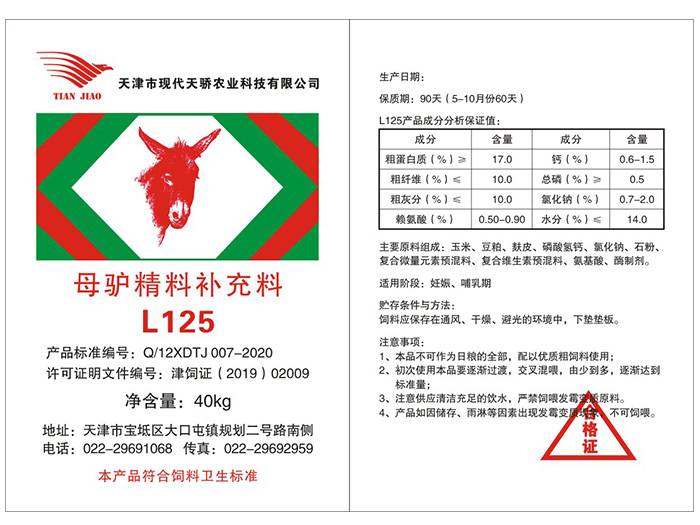 L125